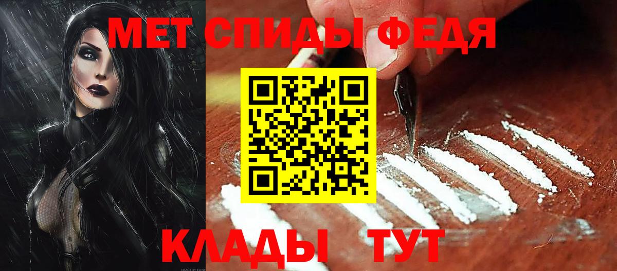Амфетамин 98%  АМФ  Добрянка  Вход с VPN 