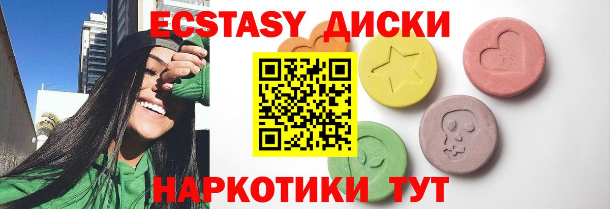 Меф кристаллы  Марихуана  Cocaine  Добрянка  Вход с VPN  ГАШИШ 