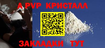 мяу мяу мука Дубна