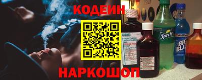 марки nbome Донской