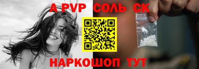 кокс Донецк