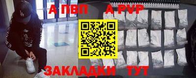 марки nbome Донской