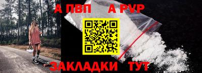 мяу мяу мука Дубна