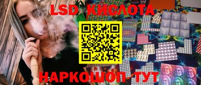 марки nbome Донской