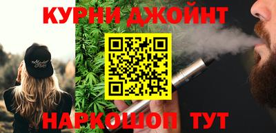 марки nbome Донской