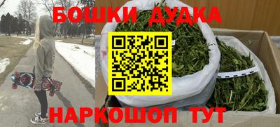 марки nbome Донской