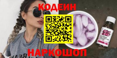 мяу мяу мука Дубна