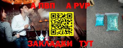 марки nbome Донской