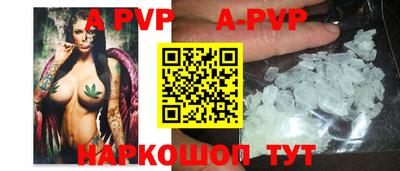 марки nbome Донской