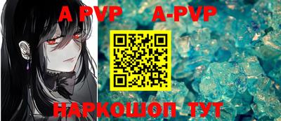 марки nbome Донской