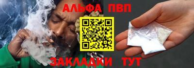 марки nbome Донской